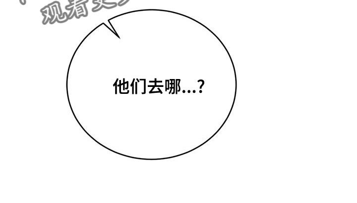 第57章：轻浮23