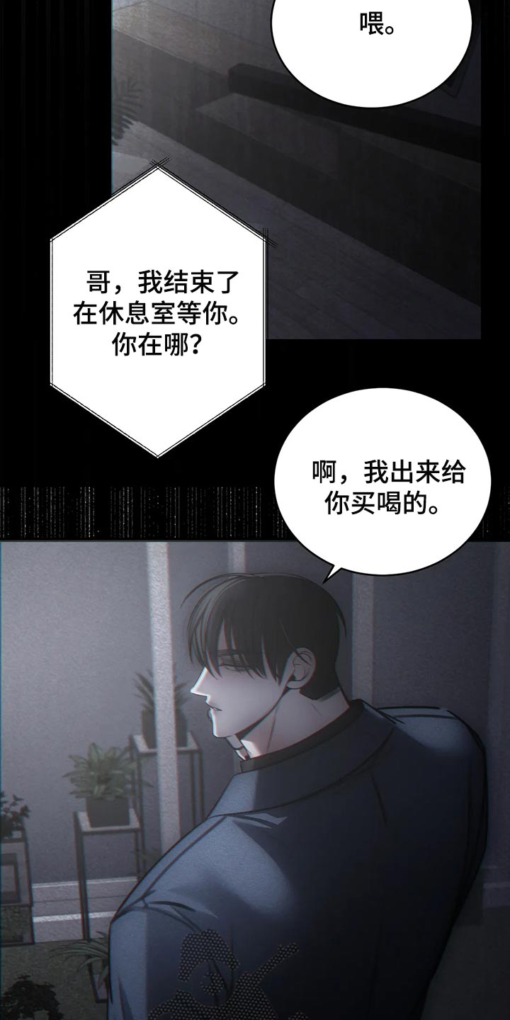 第42章：期待以后发生的事19