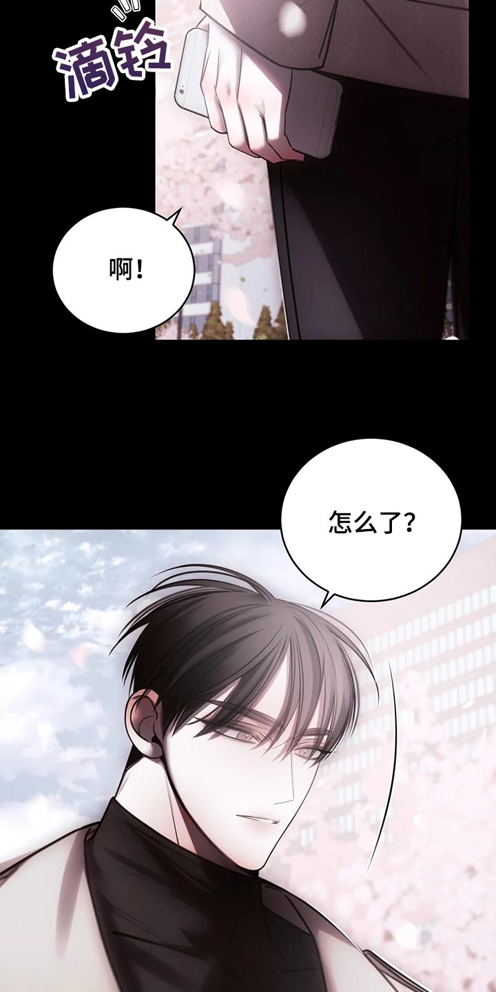 第39章：亲自确认13