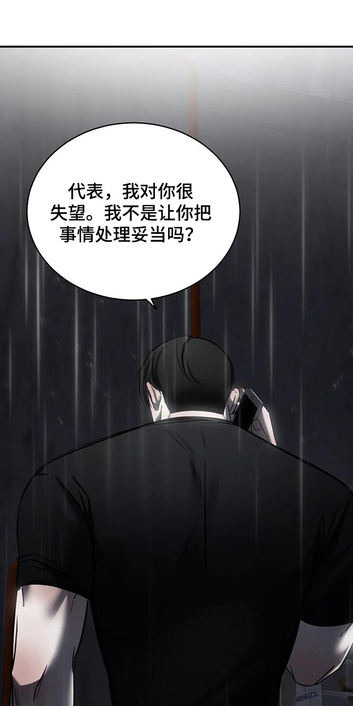 第32章：撑伞18