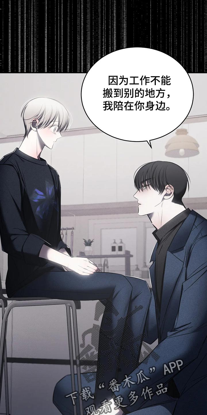 第42章：期待以后发生的事29
