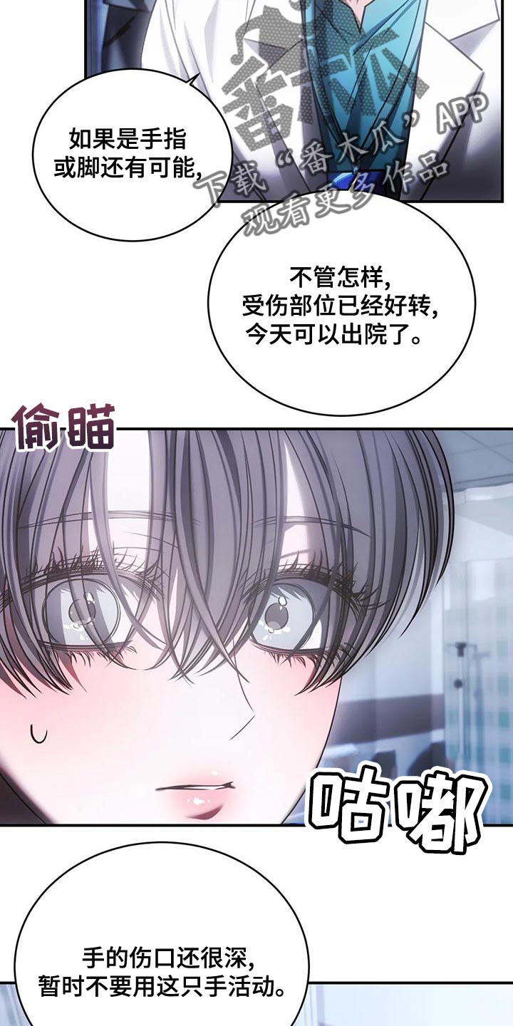 第55章：自残18