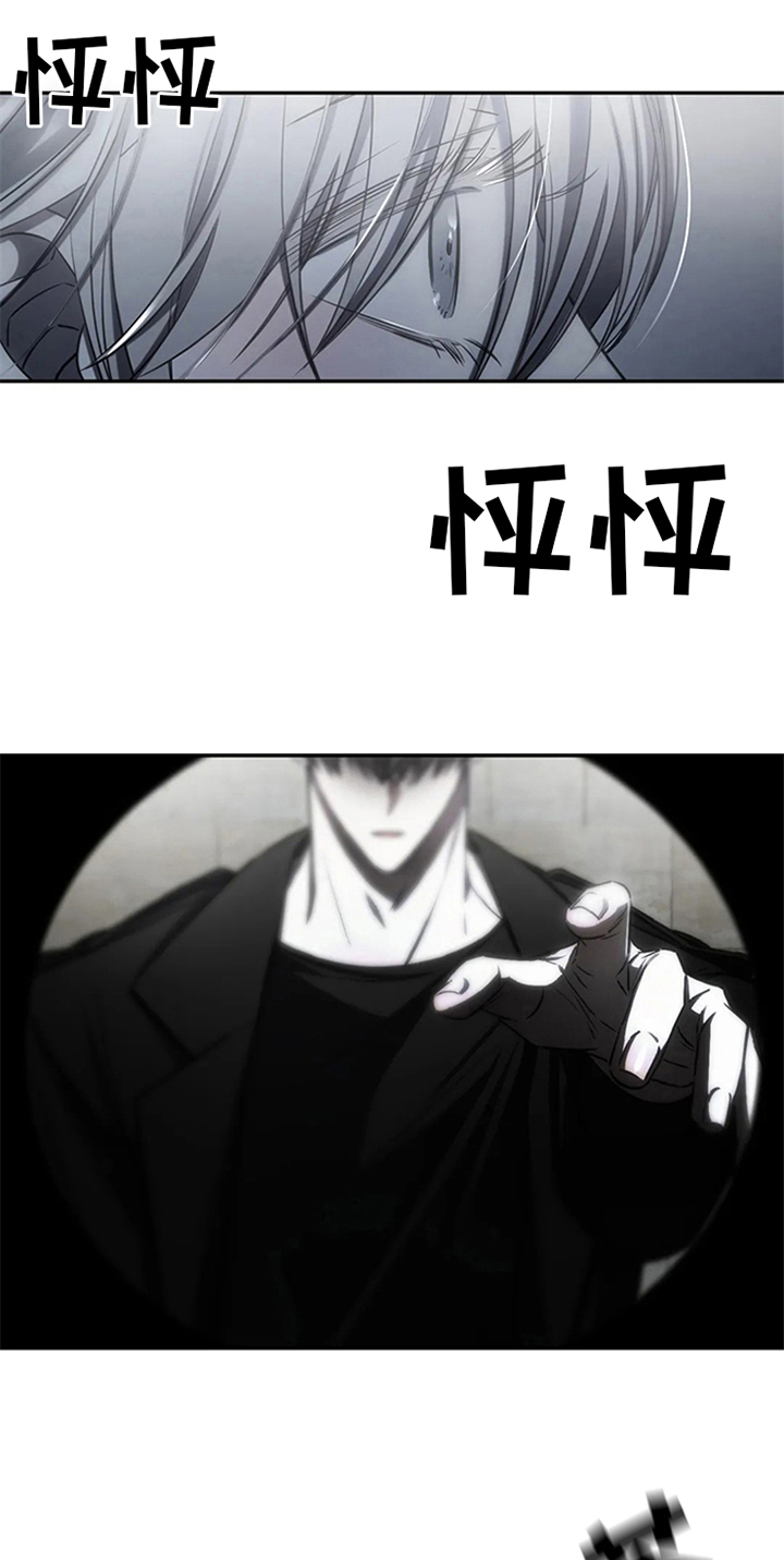 第7章：惊吓7