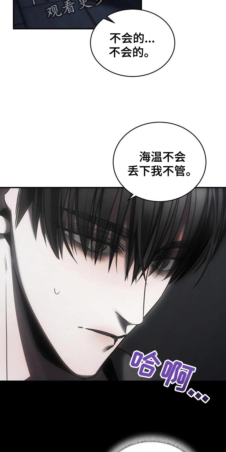 第53章：最后一次22