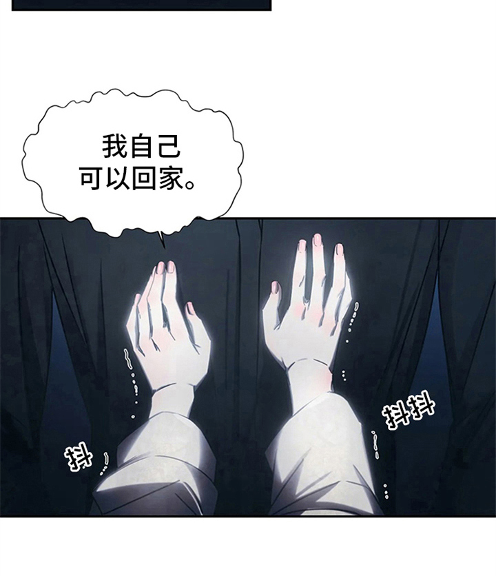 第10章：抗拒21