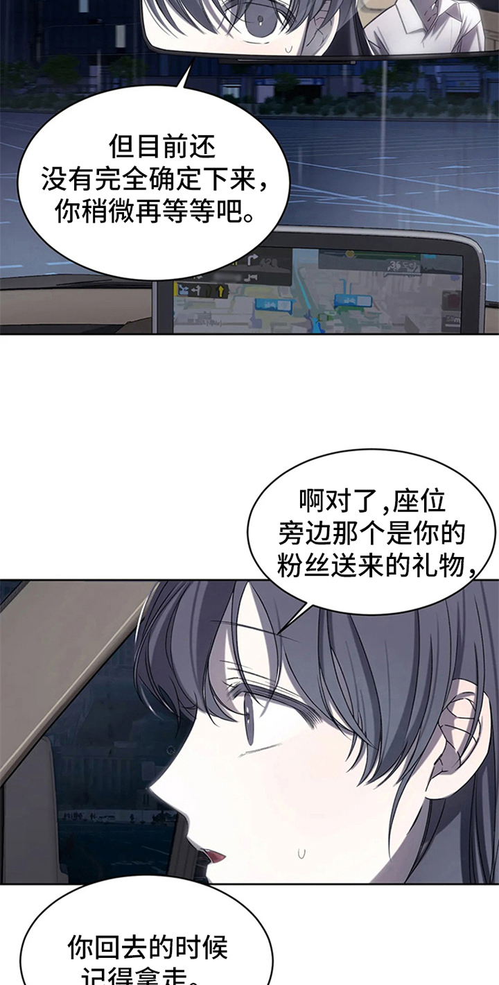 第4章：拒绝10