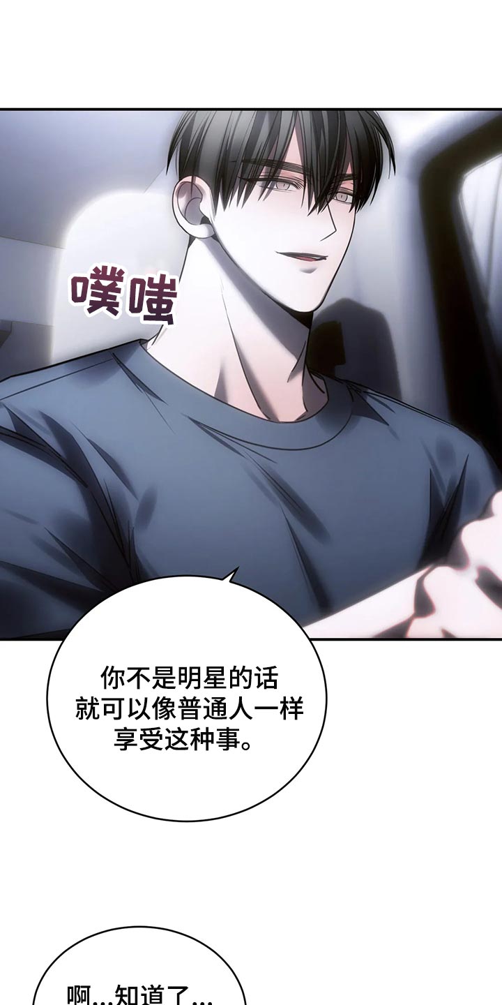 第51章：冷漠18
