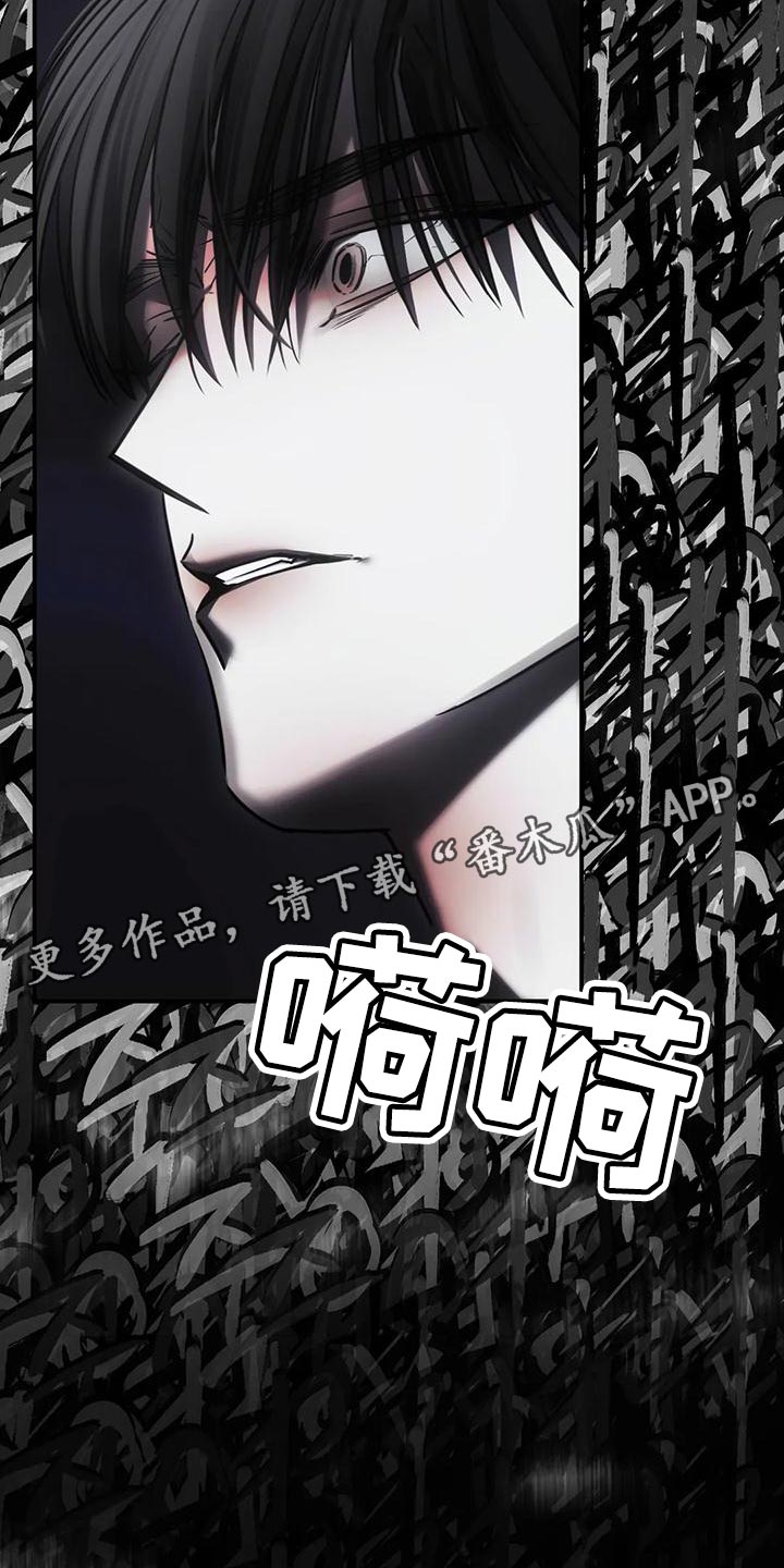 第54章：他一直在撒谎34