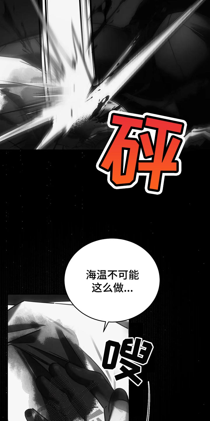 第40章：保护27