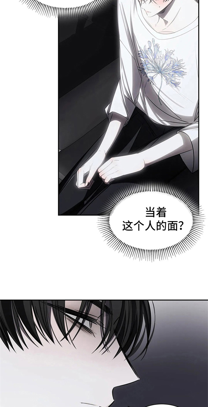 第14章：醉酒6