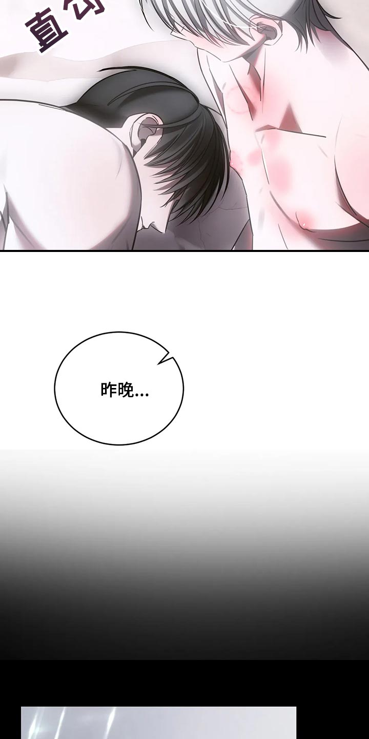 第44章：模糊的记忆5