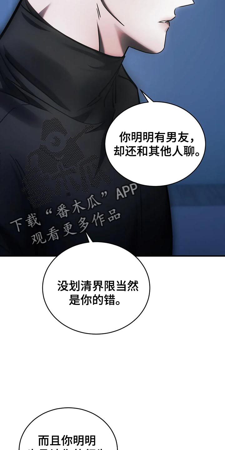 第61章：从没想过把你放下（第一季完结）6