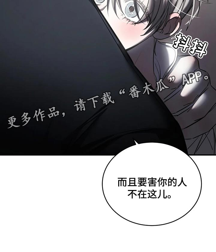 第27章：有我陪在你身边26