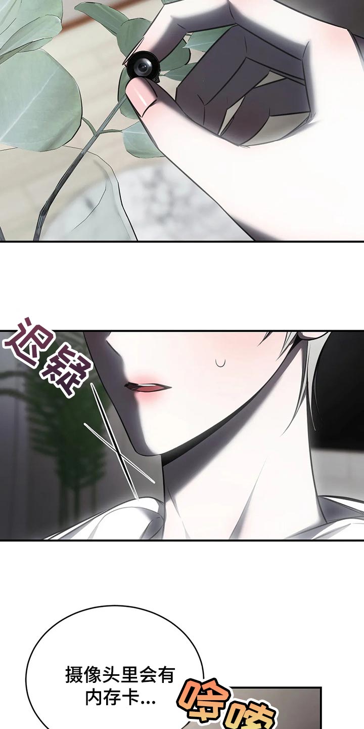 第27章：有我陪在你身边2