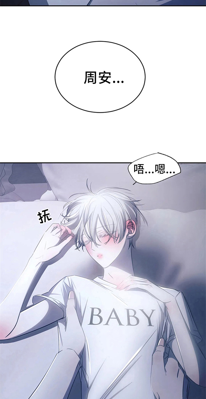 第15章：送回家12