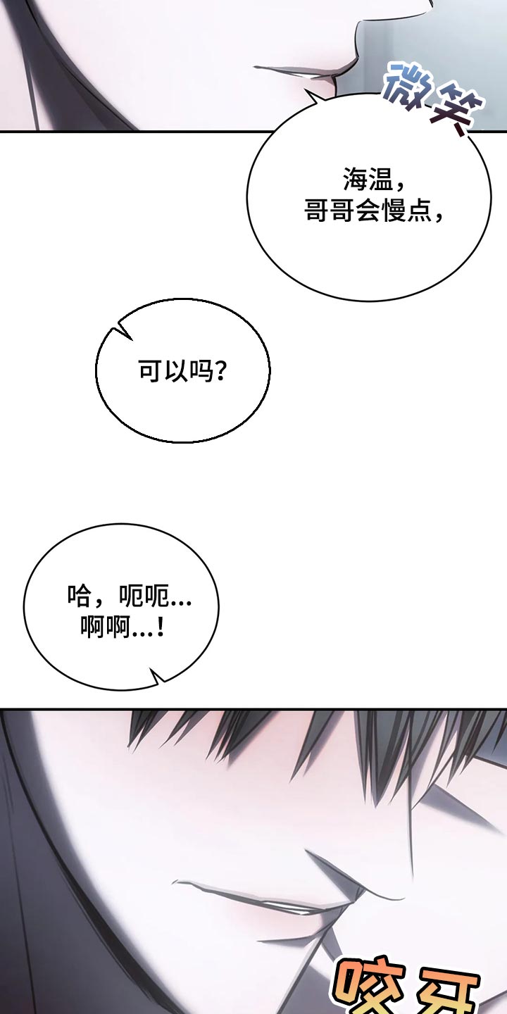 第35章：可以了16