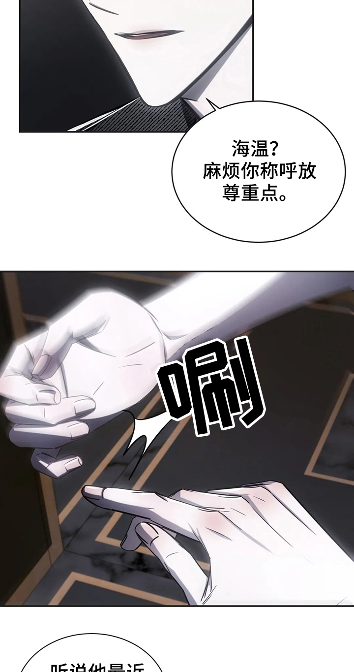 第17章：争吵19