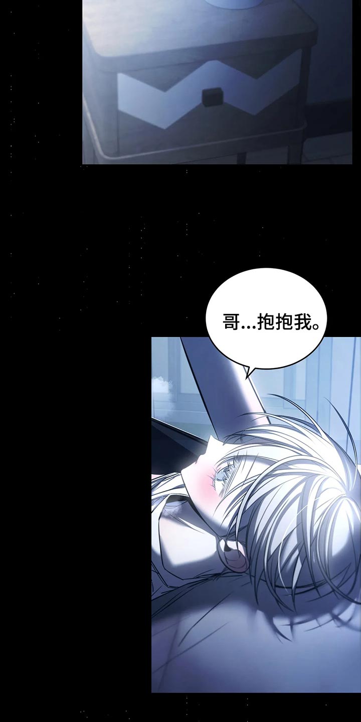 第42章：期待以后发生的事6
