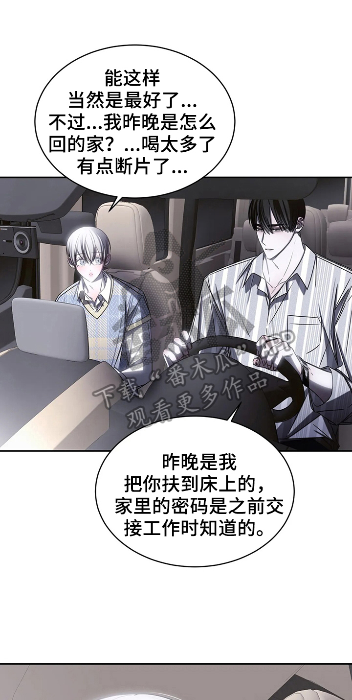 第16章：录歌12