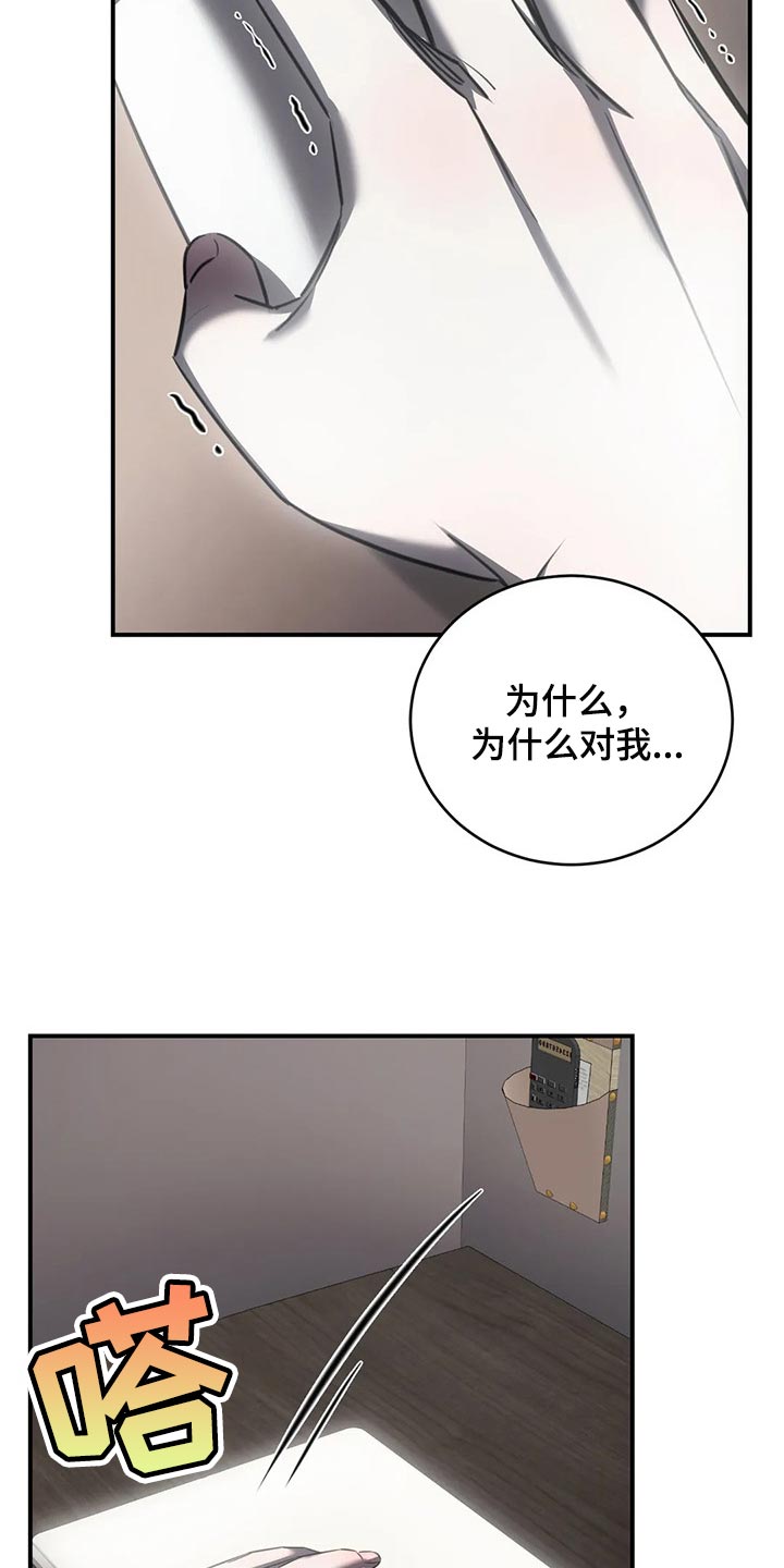 第27章：有我陪在你身边18