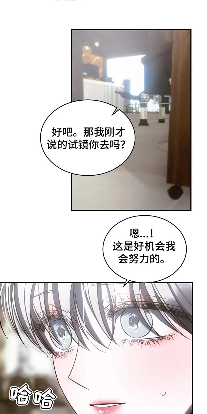 第49章：心里不舒服8