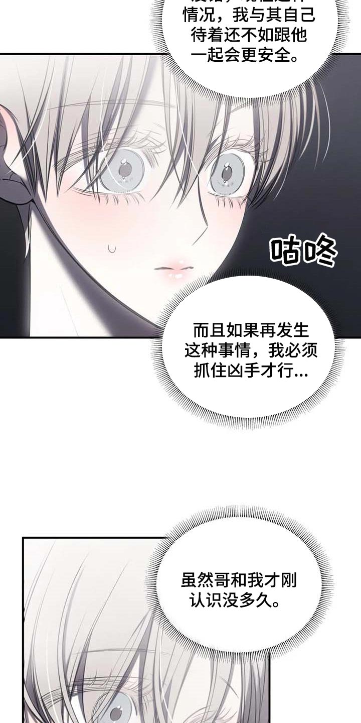 第24章：直播9