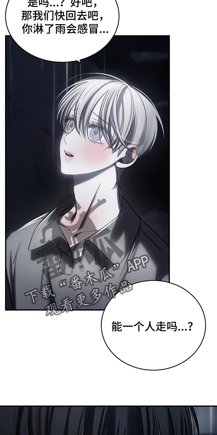 第32章：撑伞33