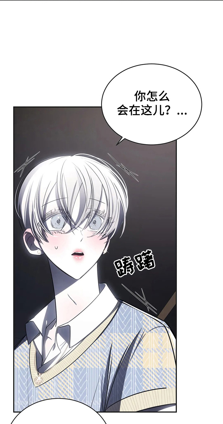 第17章：争吵10