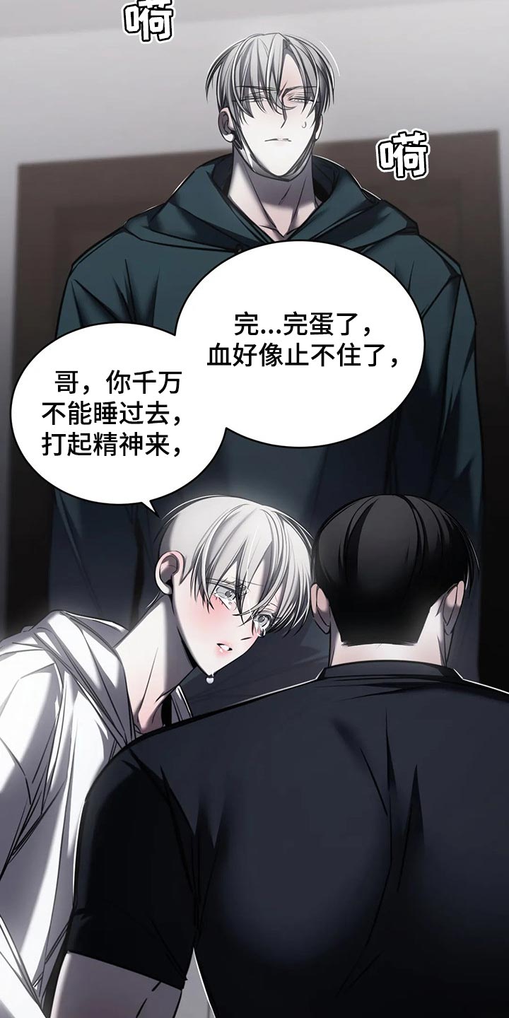 第30章：挑衅13