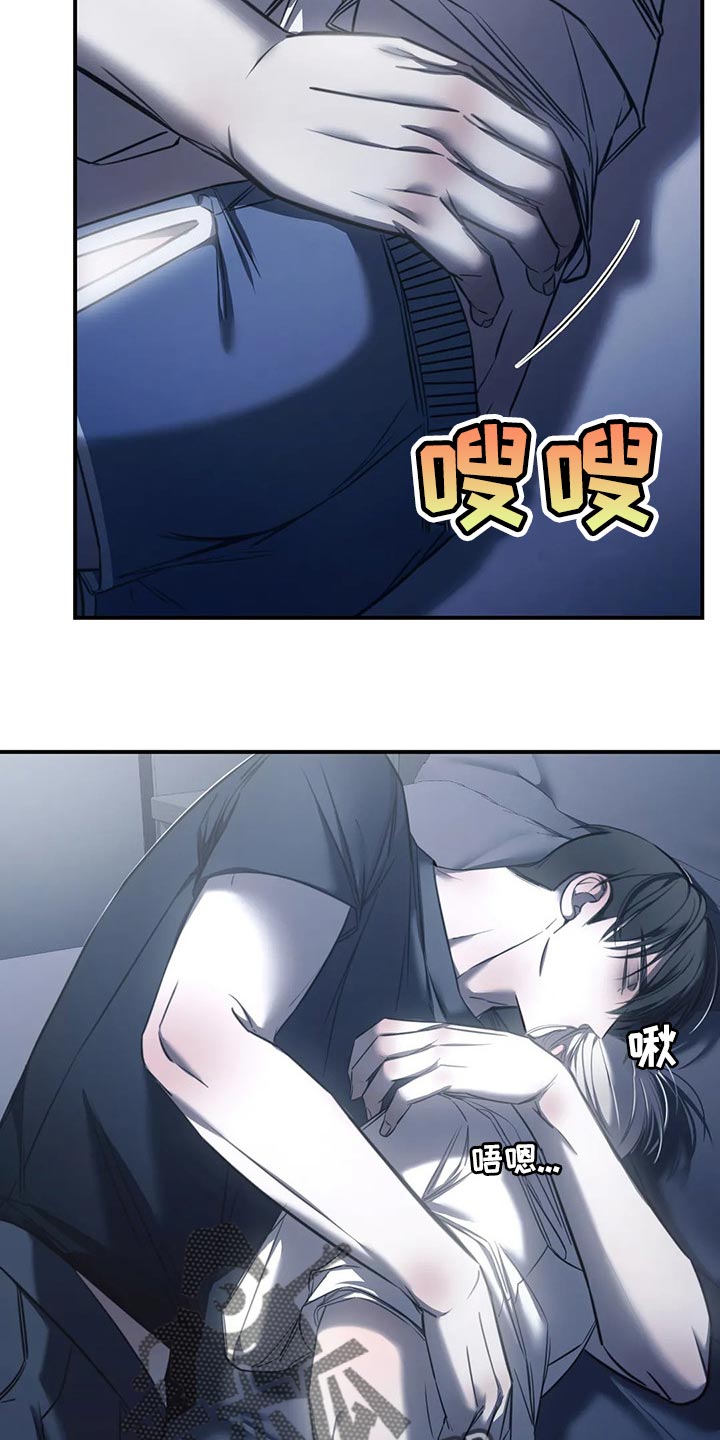 第28章：安心睡吧27