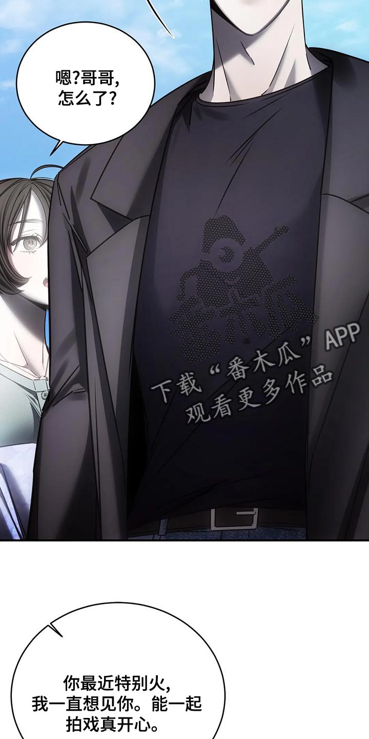 第54章：他一直在撒谎25