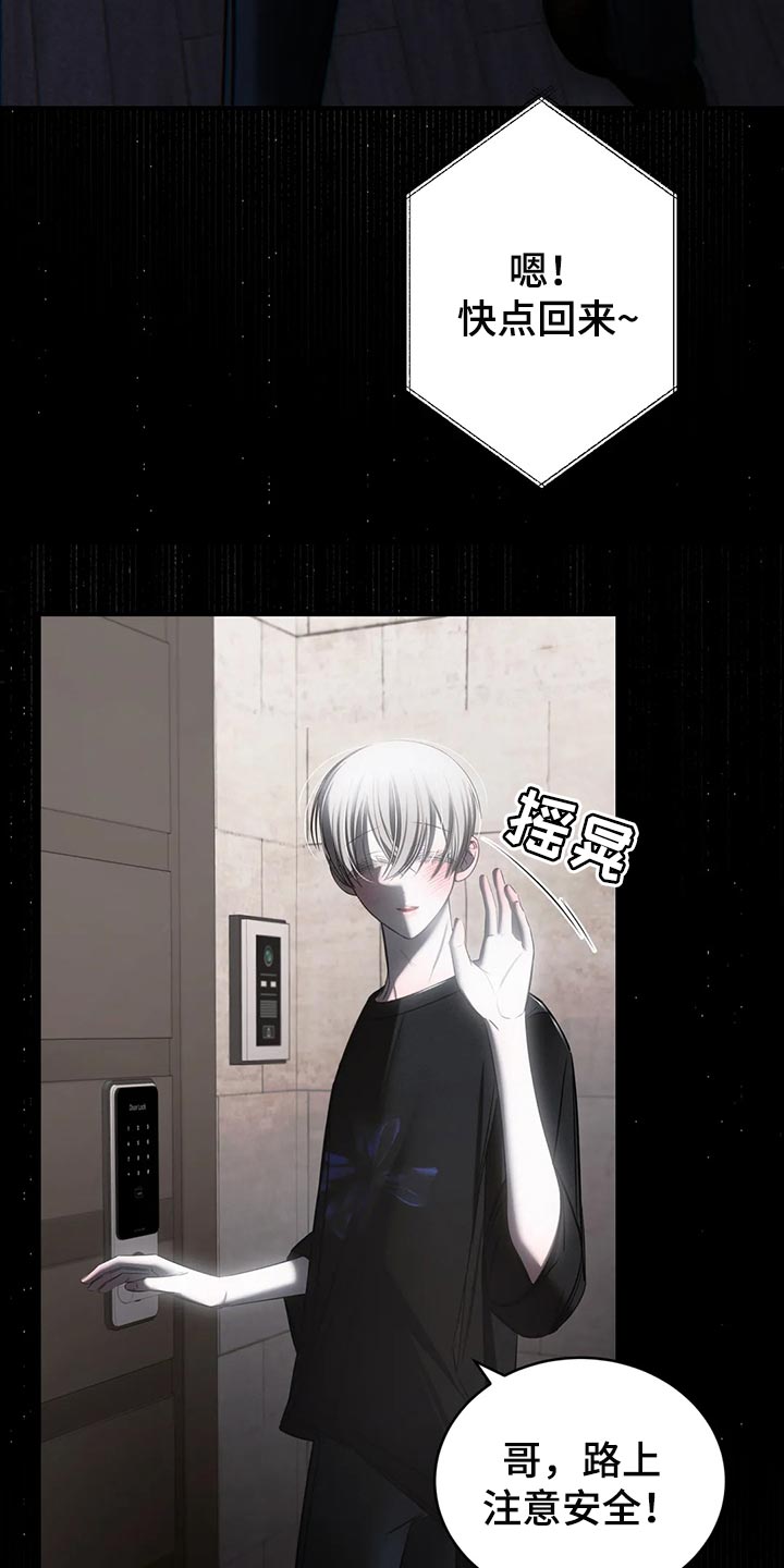 第42章：期待以后发生的事21