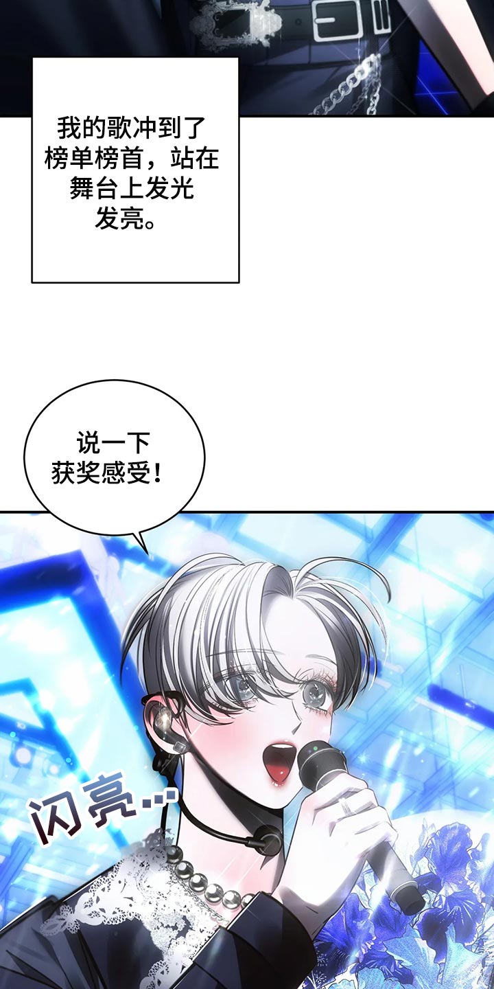 第46章：发光发亮18