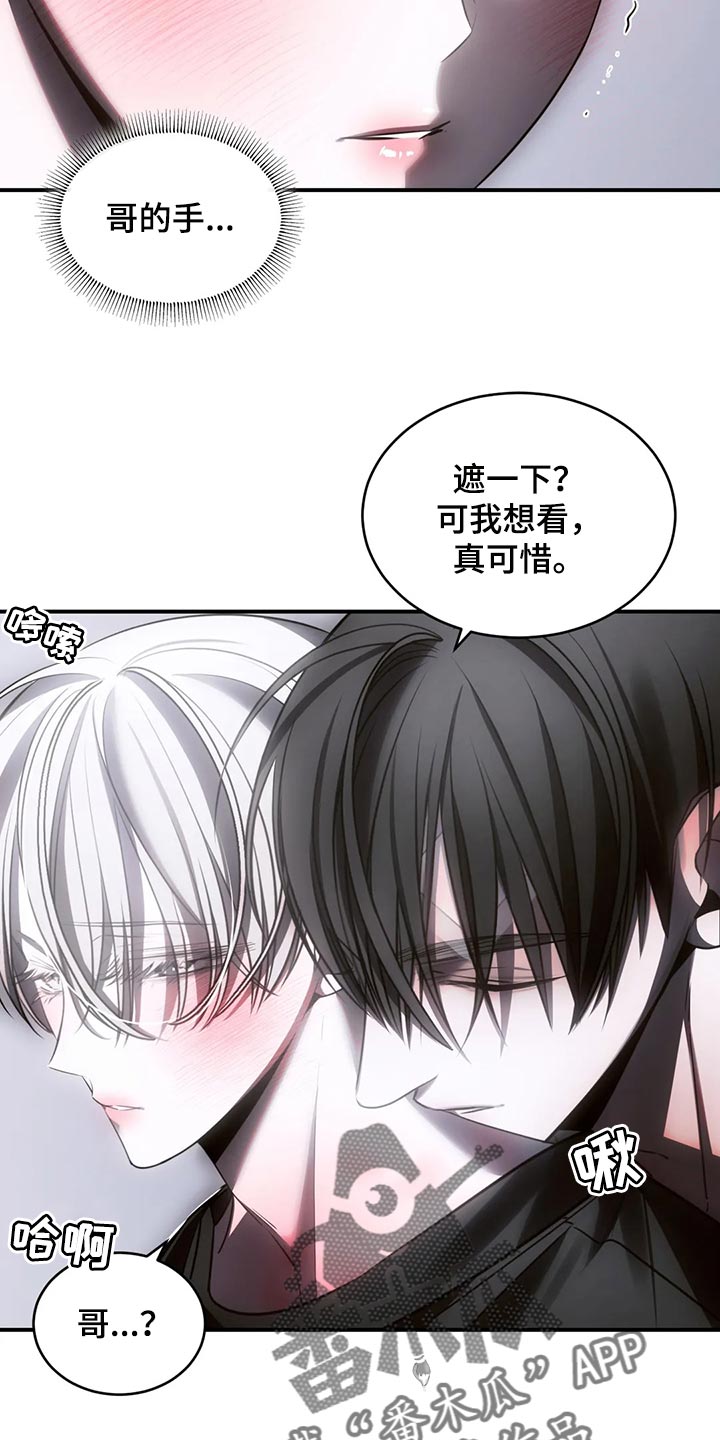 第44章：模糊的记忆23