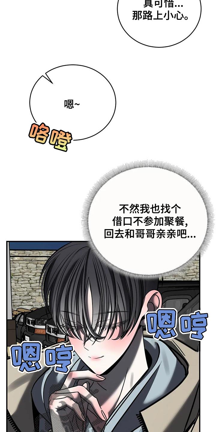 第57章：轻浮15