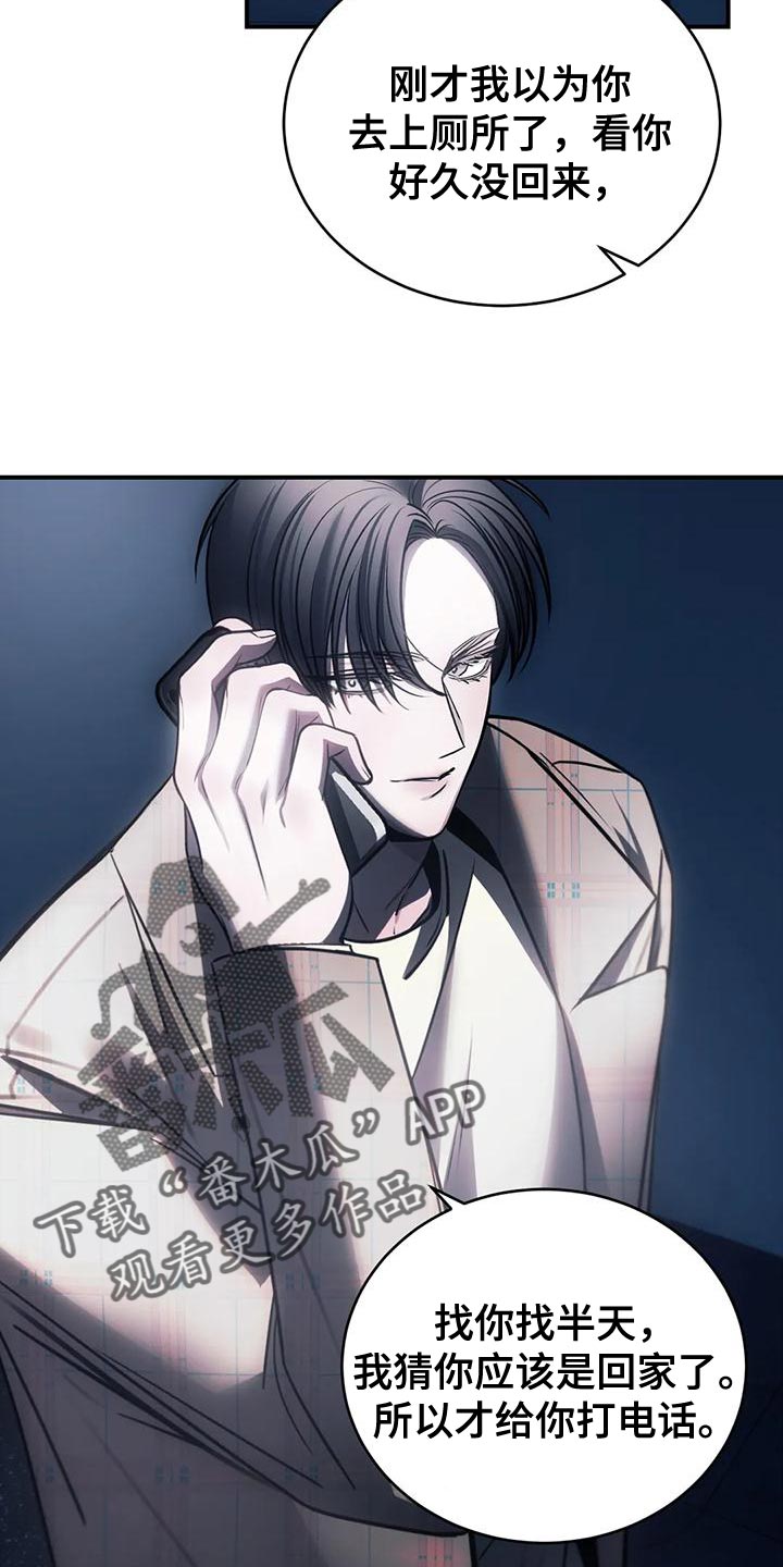 第60章：还没有分手的勇气24