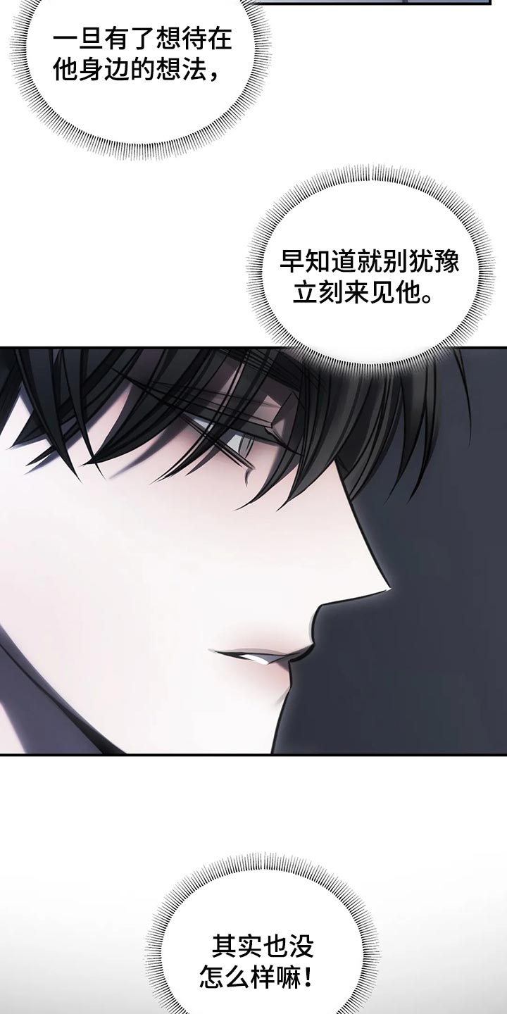 第38章：进展更快6