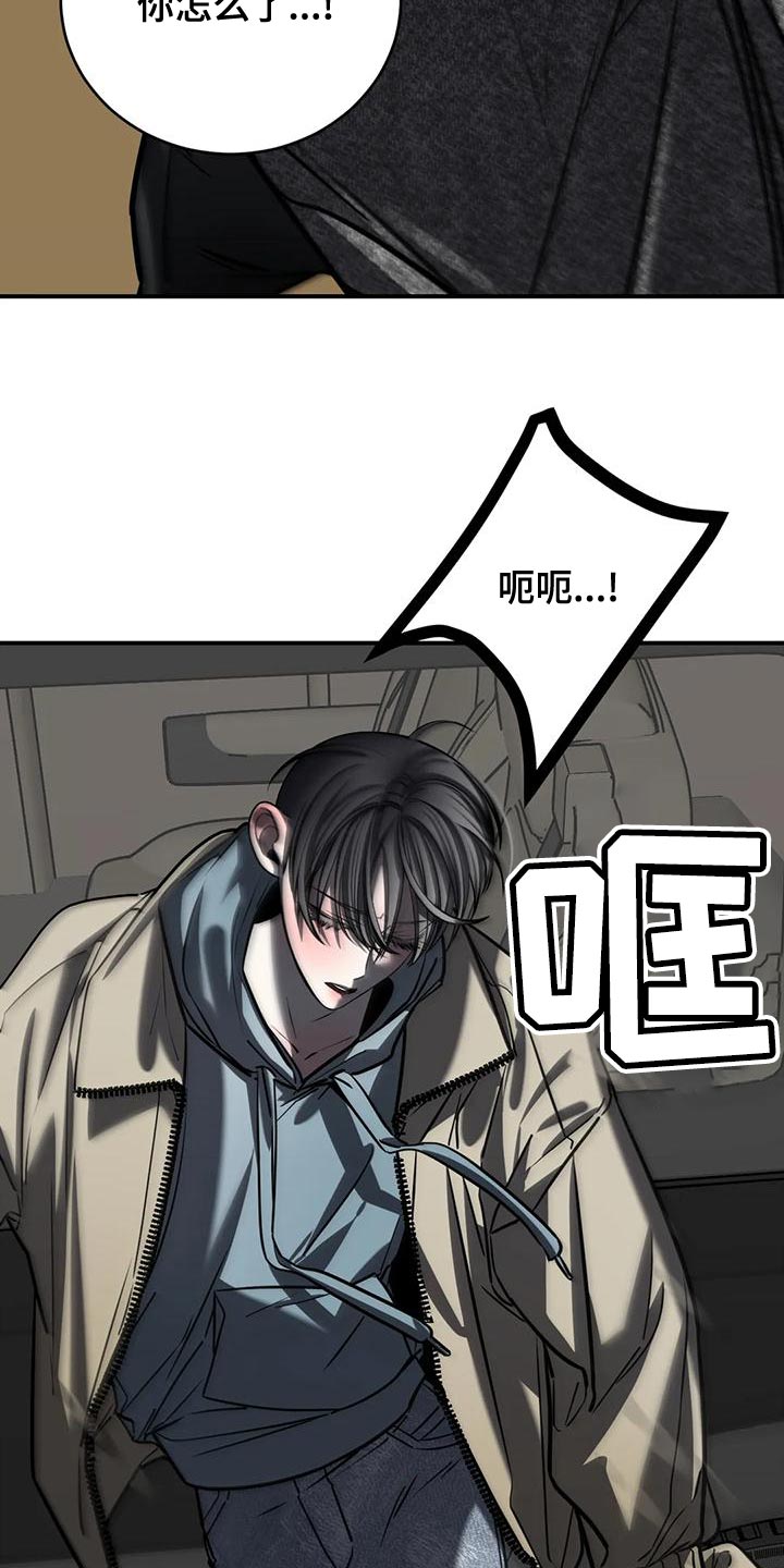 第57章：轻浮25