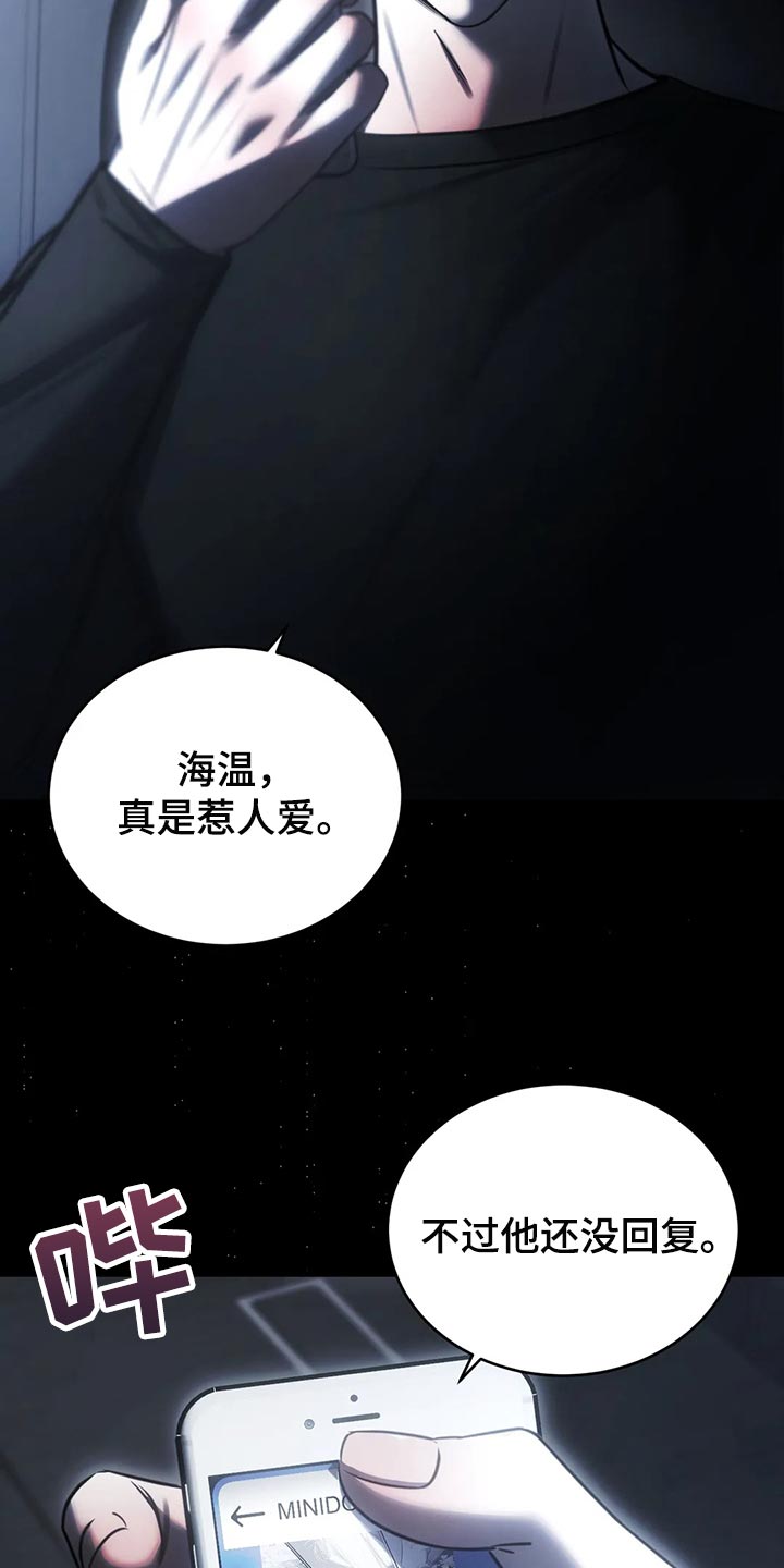 第41章：没必要着急6