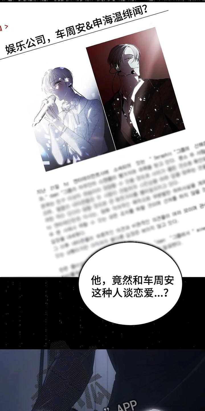 第39章：亲自确认20