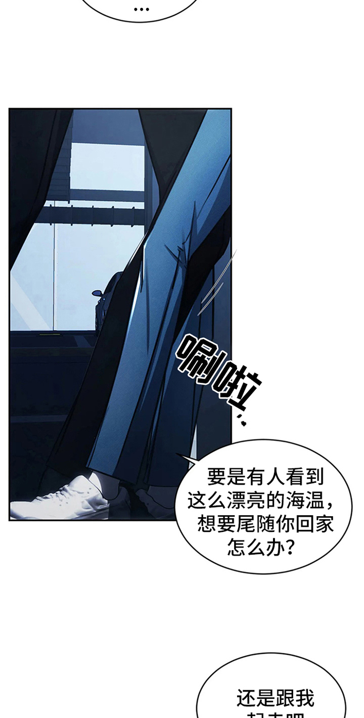 第10章：抗拒17