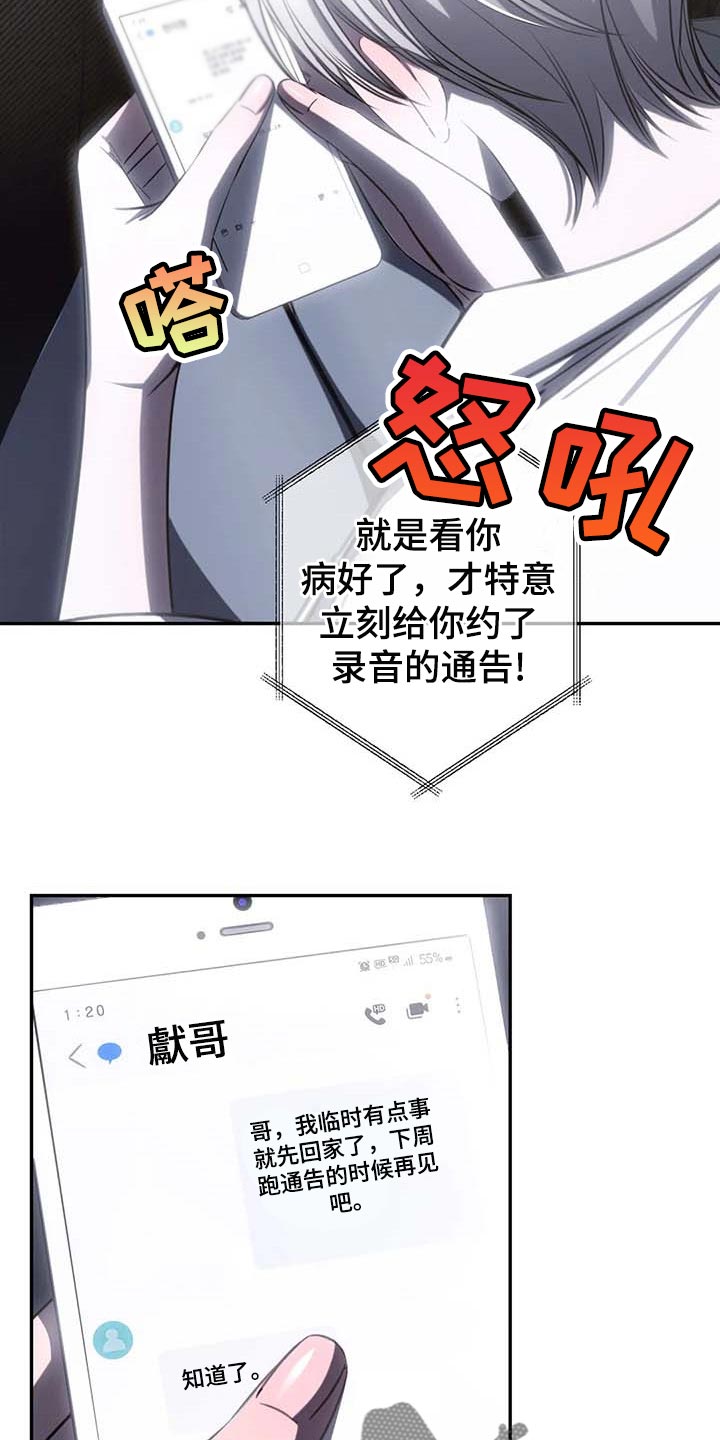 第20章：低落的心情7