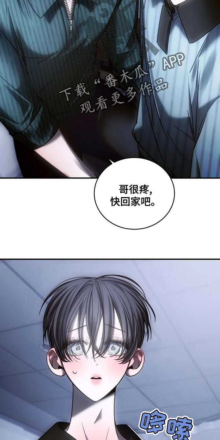 第55章：自残25
