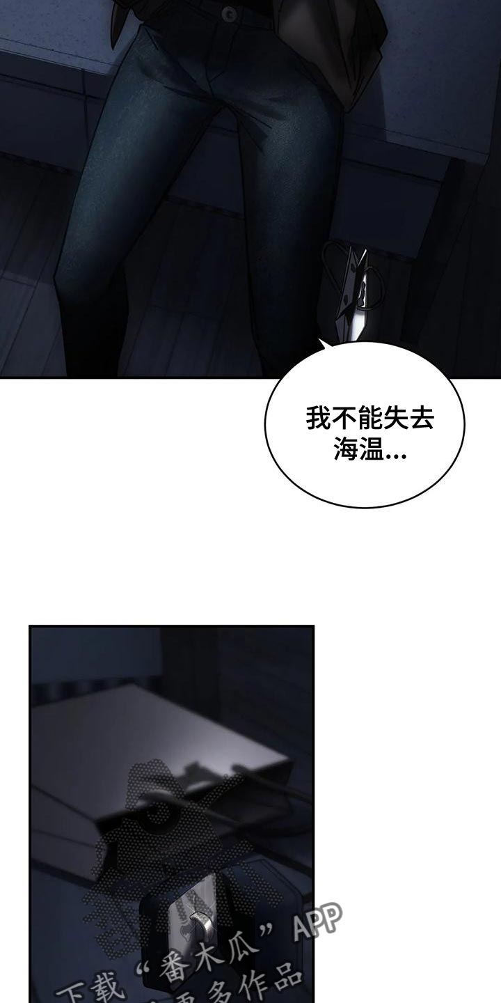 第53章：最后一次21