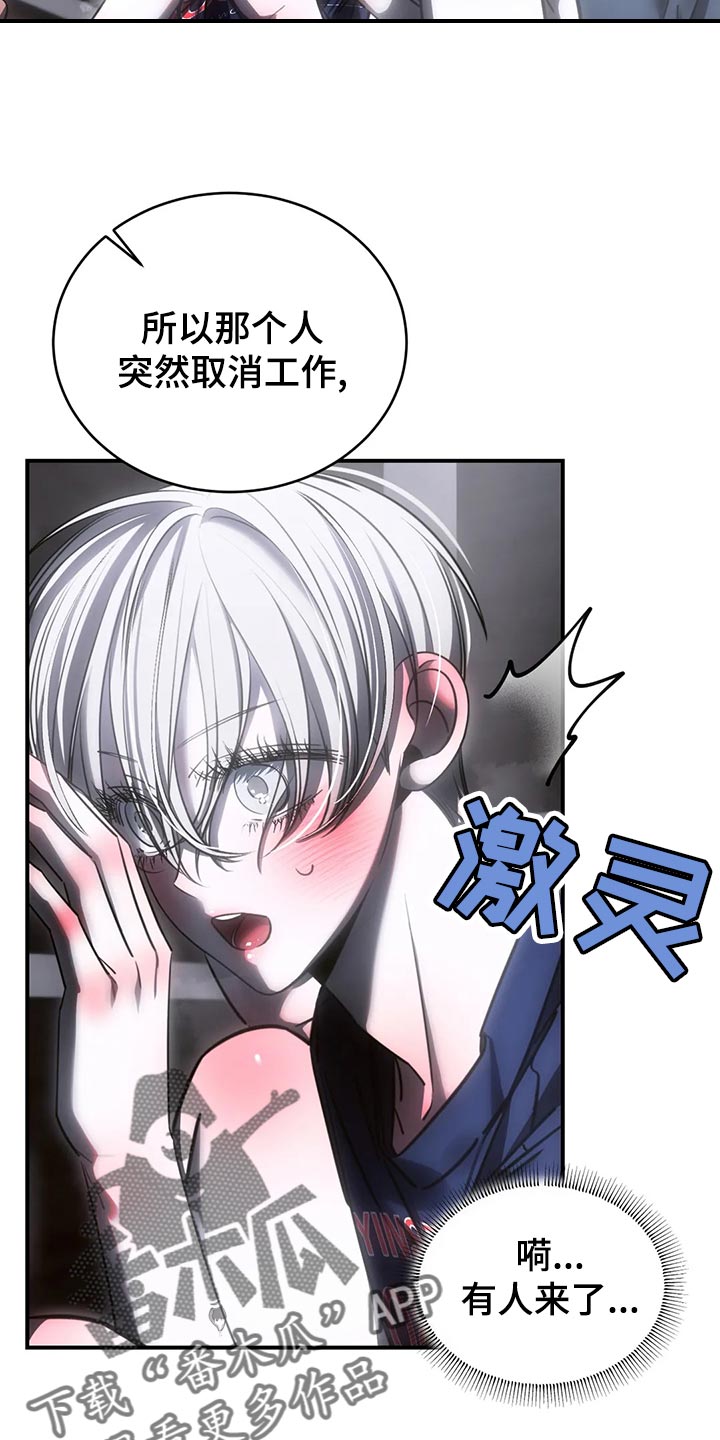 第50章：谁允许你走12