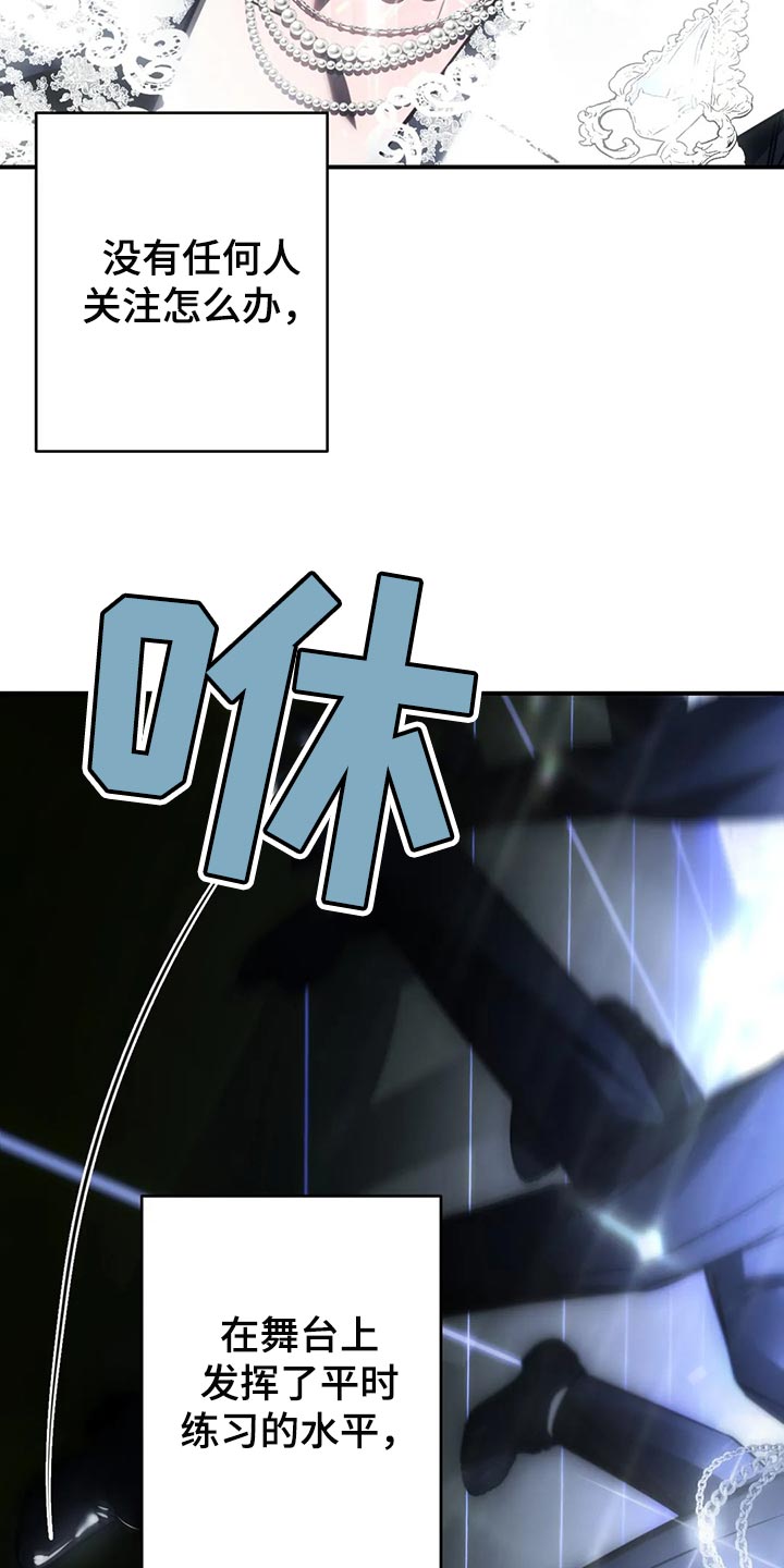 第46章：发光发亮15