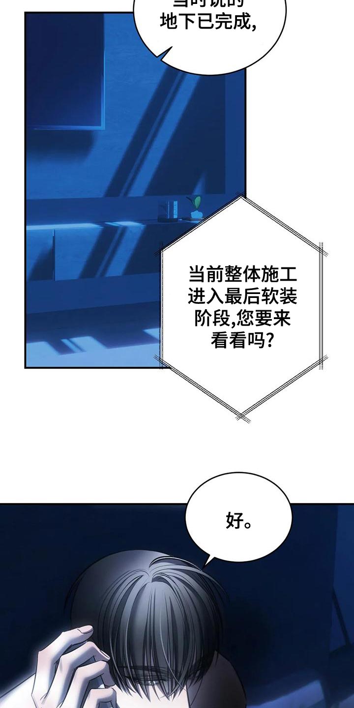 第53章：最后一次1
