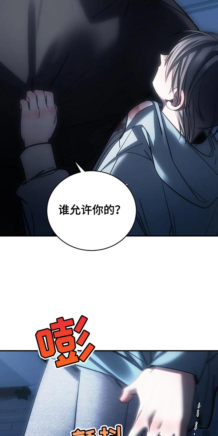 第61章：从没想过把你放下（第一季完结）22