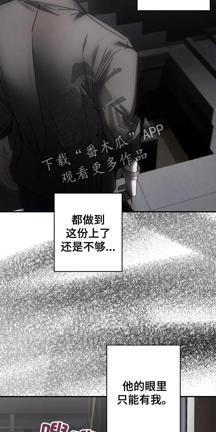 第53章：最后一次10