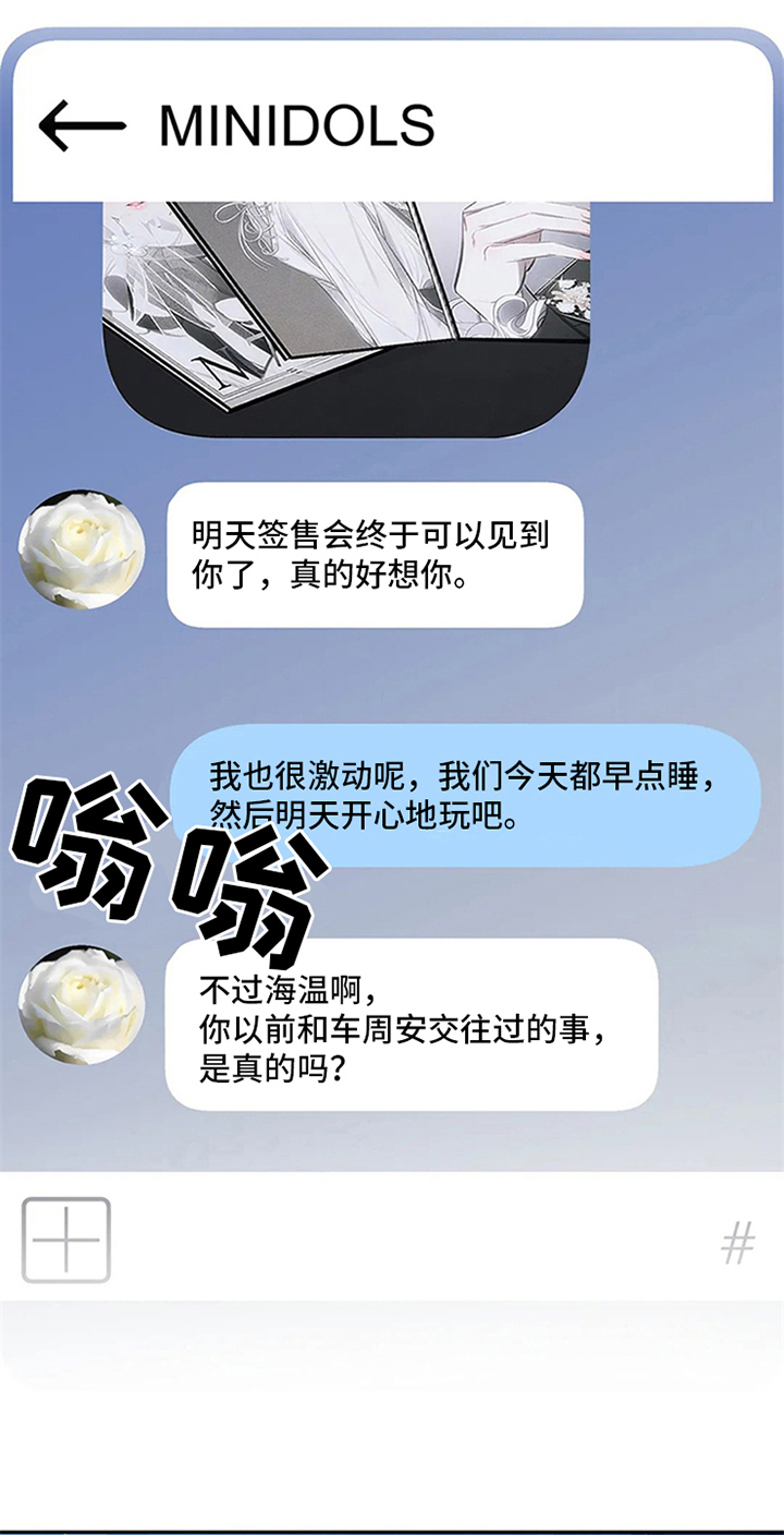 第6章：行程不断19